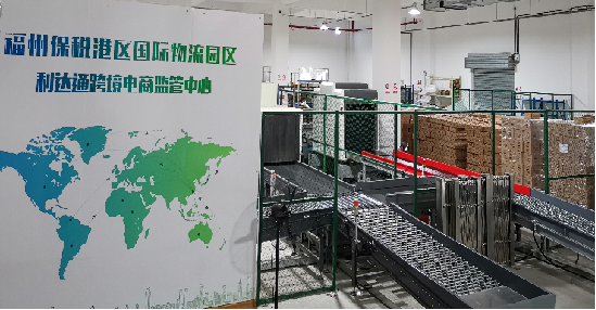企业终端解决方案