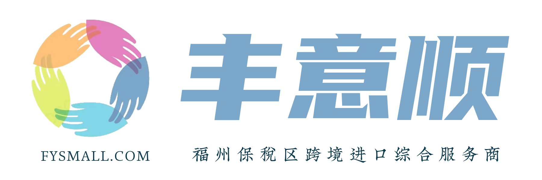 PC Partner Logo